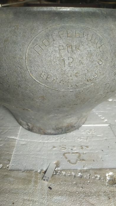 Кофемолка электрическая