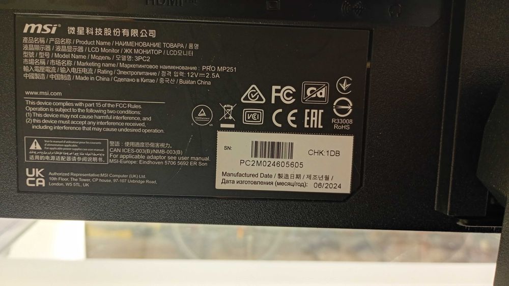 Monitor MSI PRO MP251 100Hz -Komis MADEJ Dębica