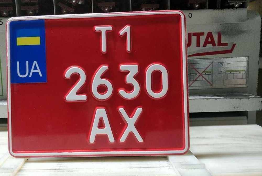 СКИДКА‼️ Дубликати номера Американські номери автомобільні номери мото