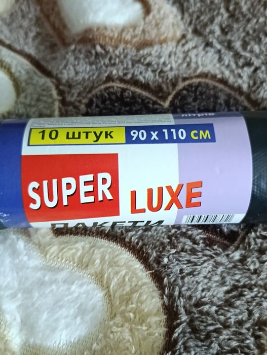 Мусорные пакеты 160л