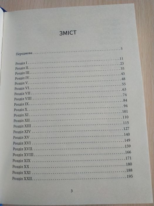 Мартін Іден Джек Лондон