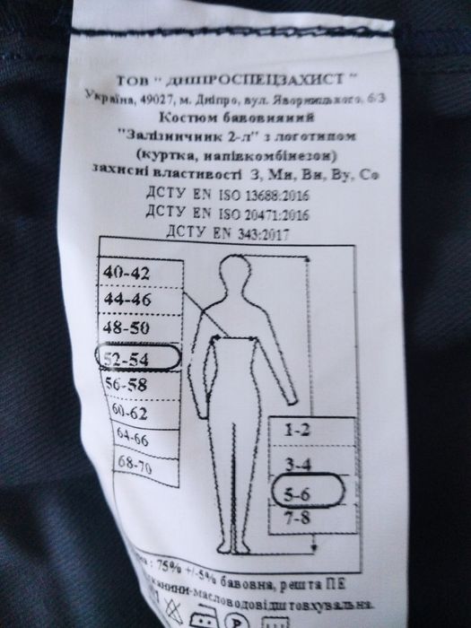 Продам року нову