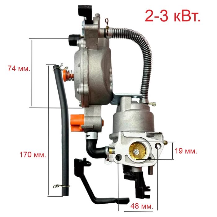 Карбюратор для газу на генератор до 3,5кВт