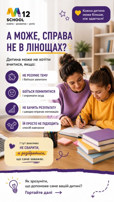 Репетитор | НМТ | математика | англійська | історія України