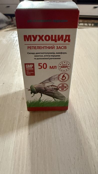 засіб від мух для тварин