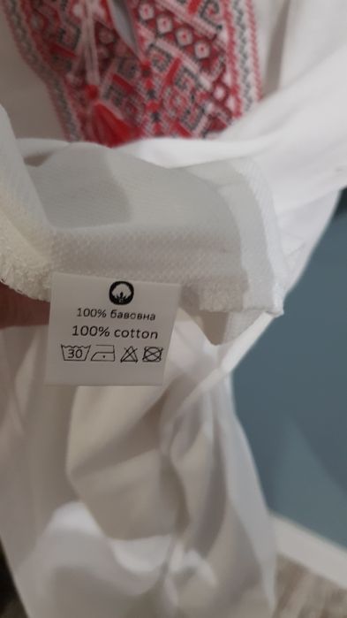 Мужская вышиванка футболка Galychanka. Размер M. Хлопок.