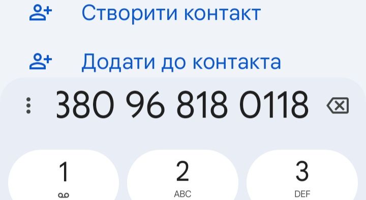 Корова ,продам корівку