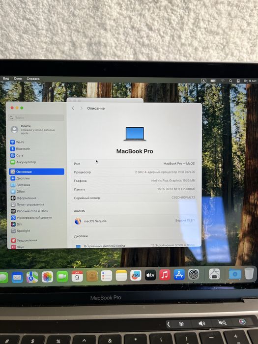 MacBook Pro 13 2020. 1 TB core i5 МакБук про 13