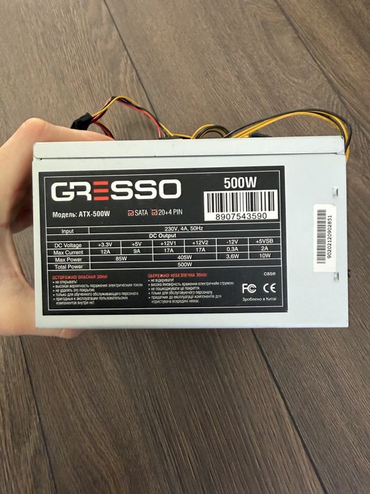 Блок живлення GRESSO 500В