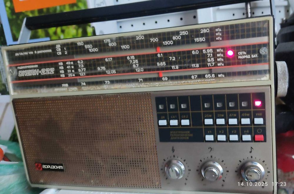 Приёмник радиоприёмник горизонт океан 222 рабочий родной провод