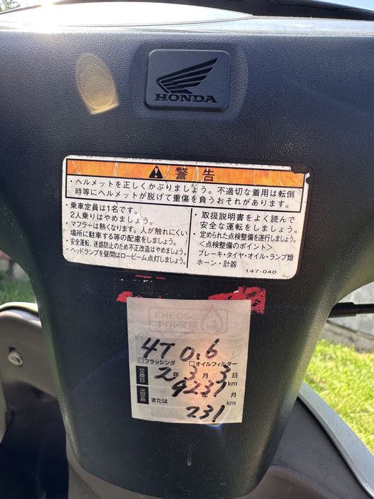 Продам хонду діо AF-56