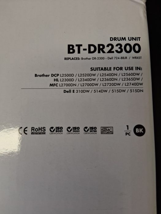 Compatible Brother Drum64729819320707120