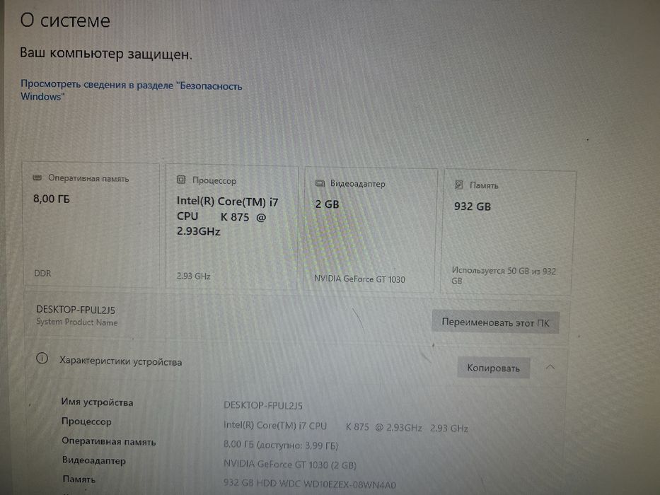 Продам Персональний компьютер ПК.