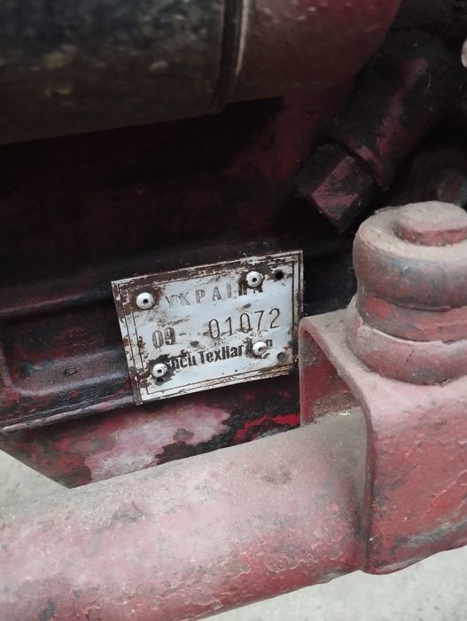 Трактор Т-25-а документами, Терміново