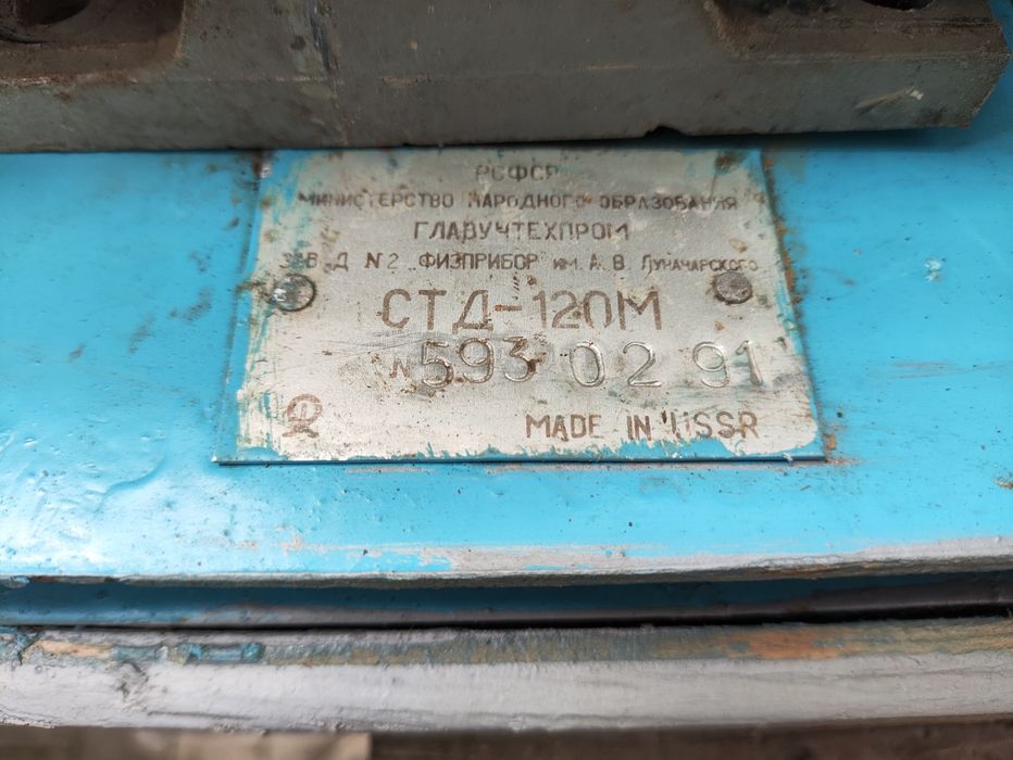 Токарний станок . Шкільний. По дереву СТД-120м.