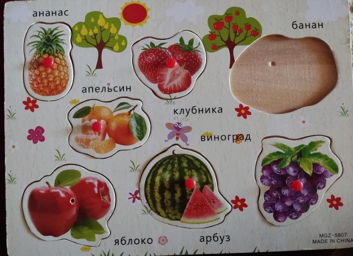 Развивающая игра