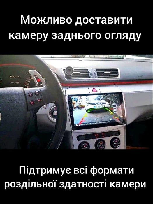 Магнітола Android VW Passat B7 B6 CC | Bluetooth GPS USB WiFi + рамка