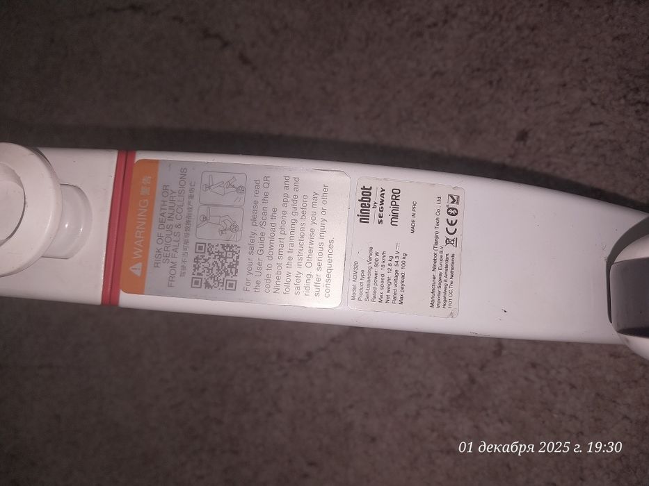 Segway Ninebot miniPRO N3M320 б/у