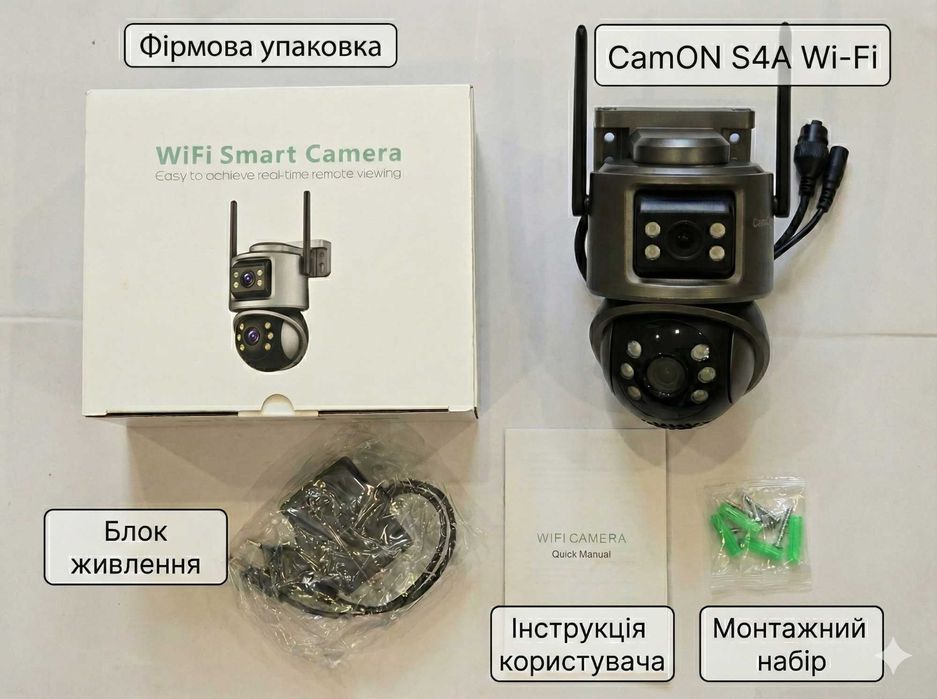 Вулична камера відеоспостереження CamON 8МП WiFi / ICSEE Вайфай