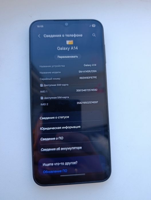 Samsung galaxy a14
