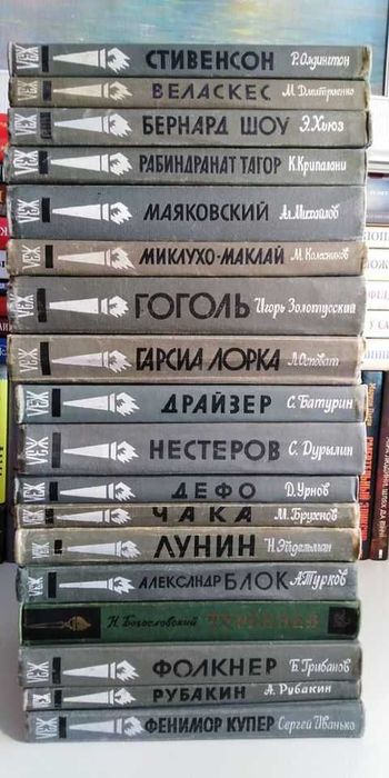 Утілізація російських книг. БЕЗКОШТОВНО. на ЗСУ