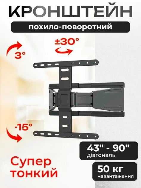 Настінне кріплення для телевізора UniBracket SLIM64 43"-90"