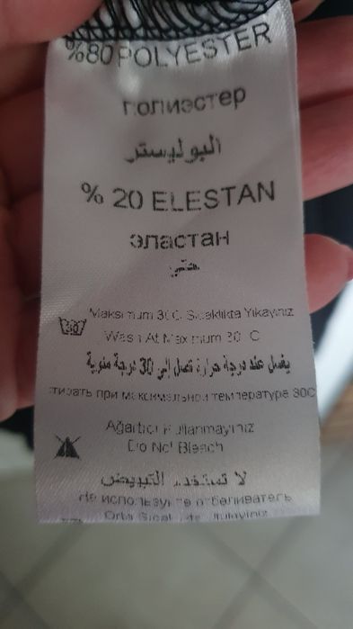 Płaszcz ortalionowy UNIKAT