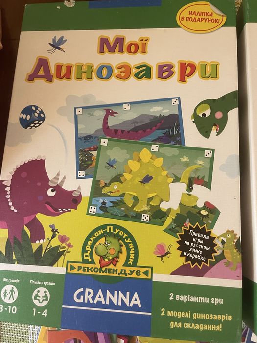 Пазлы Мои динозавры Granna