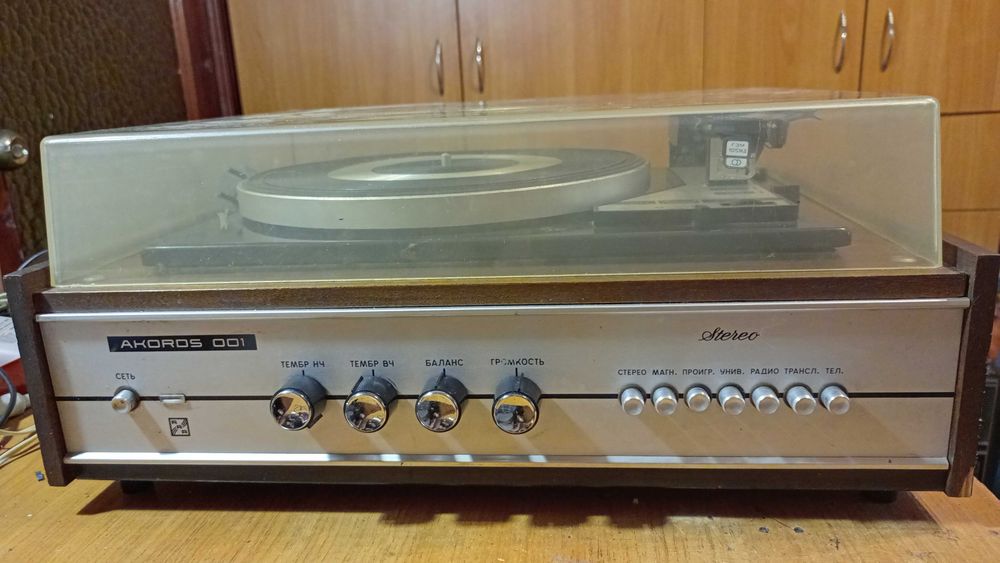 Электрофон "Аккорд-001-стерео" проигрыватель стерео.