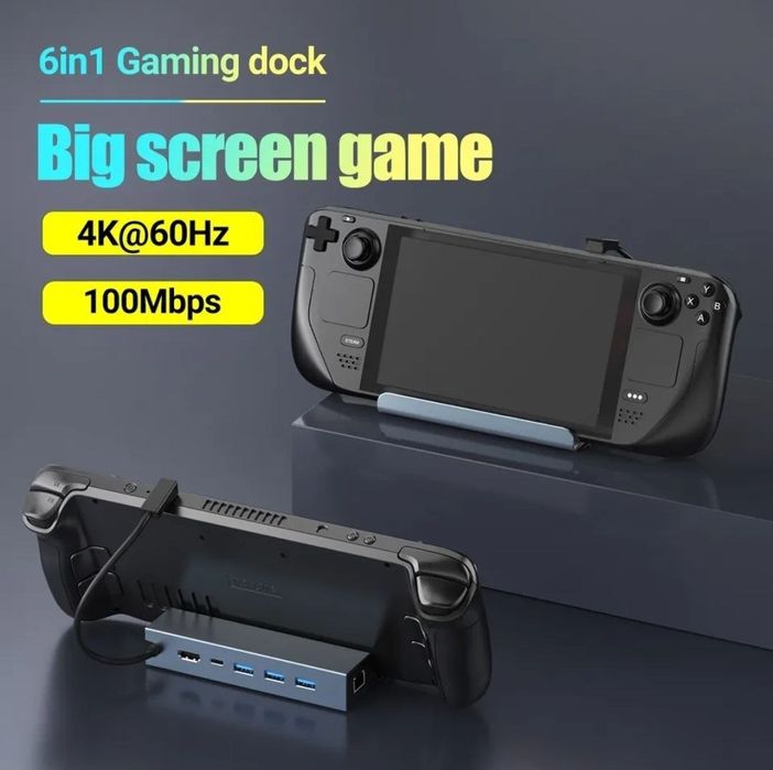 Док Станція Стим Дєк Steam Deck Docking Station