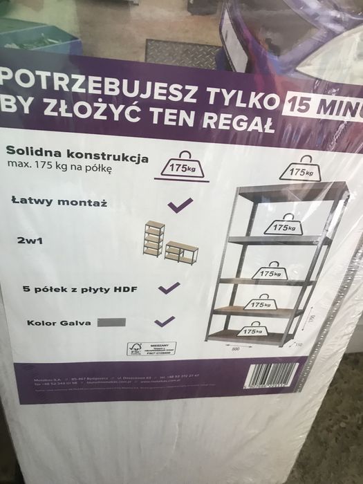 Стилаж полиці стелаж 875 кг