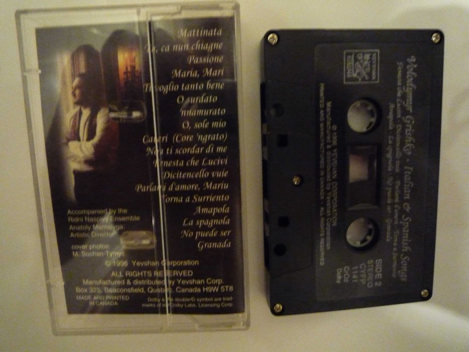 Кассета Владимир Гришко (очень редкая!)