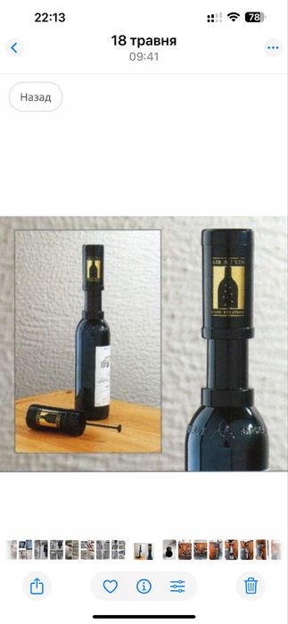 Кухонне приладдя