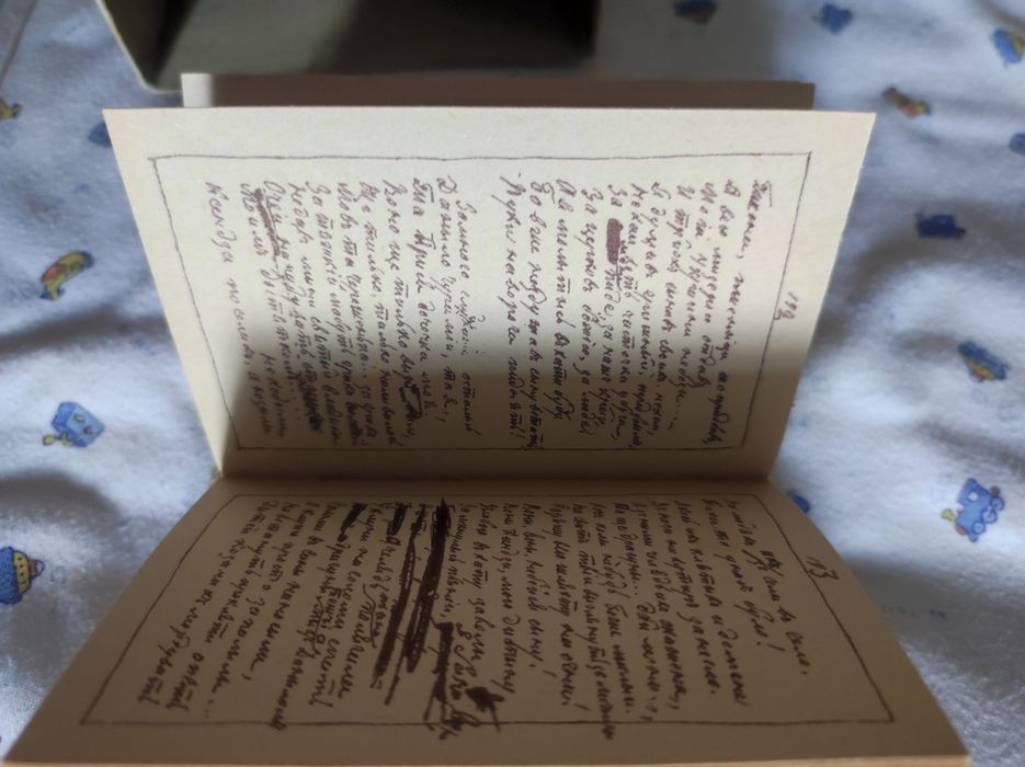 Захалявна мала книжка Т. Г. Шевченко. Рукописи 1847-1849.