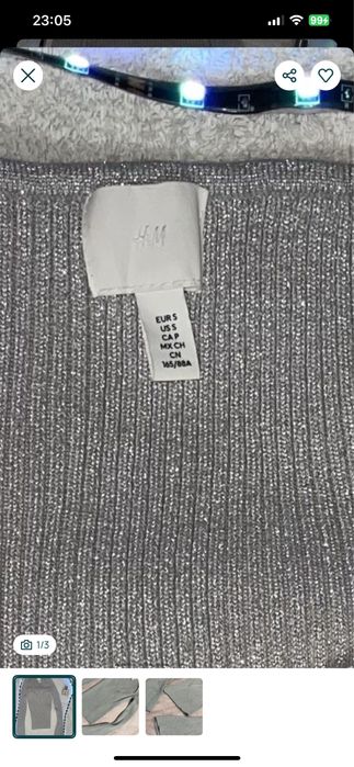 Кофтинка в рубчик блискуча