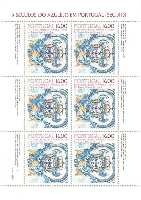 Bloco 0063_Portugal_1984_5 Seculos do Azulejo em Portugal Motivo 13