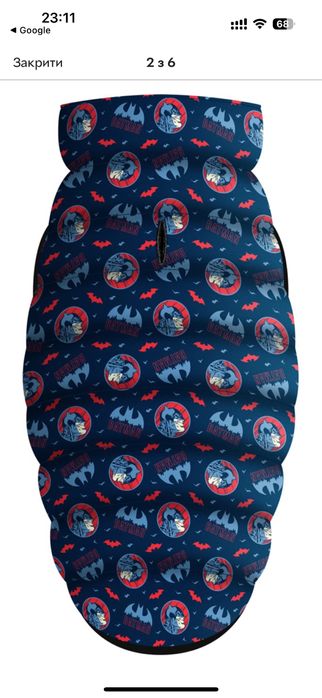 Курточка Collar WAUDOG