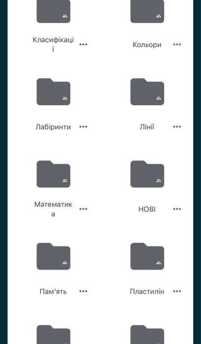 Розвивашки для дітей, розвиваючі ігри, заняття