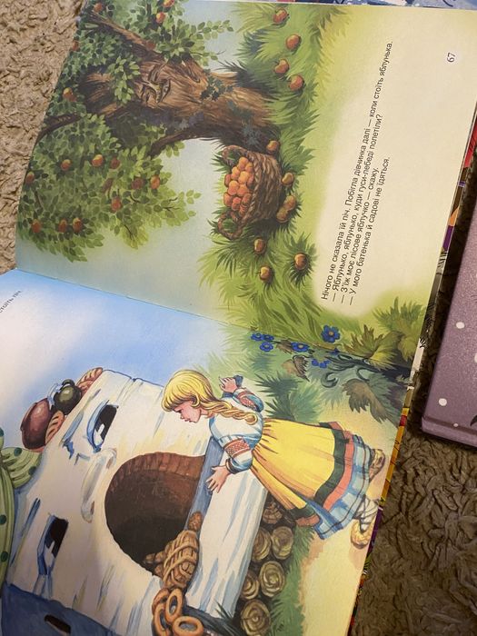 Дитячий набір книжок