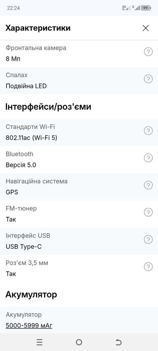 Смартфон Tecno Spark Go1