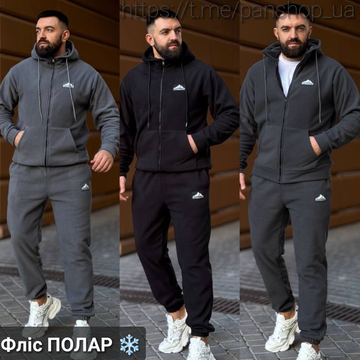 ‼️ Чоловічий флісовий костюм. ОПТ та роздріб. Розм: M-L, L-XL, XL-XXЛ