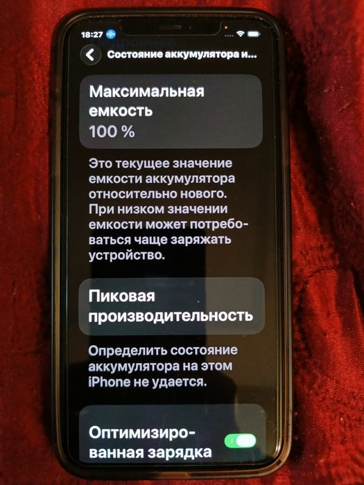 Продам Айфон 11 про Max 256gb!