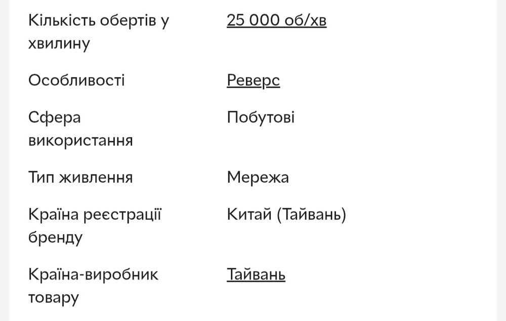 Продам фрезер б/ у
