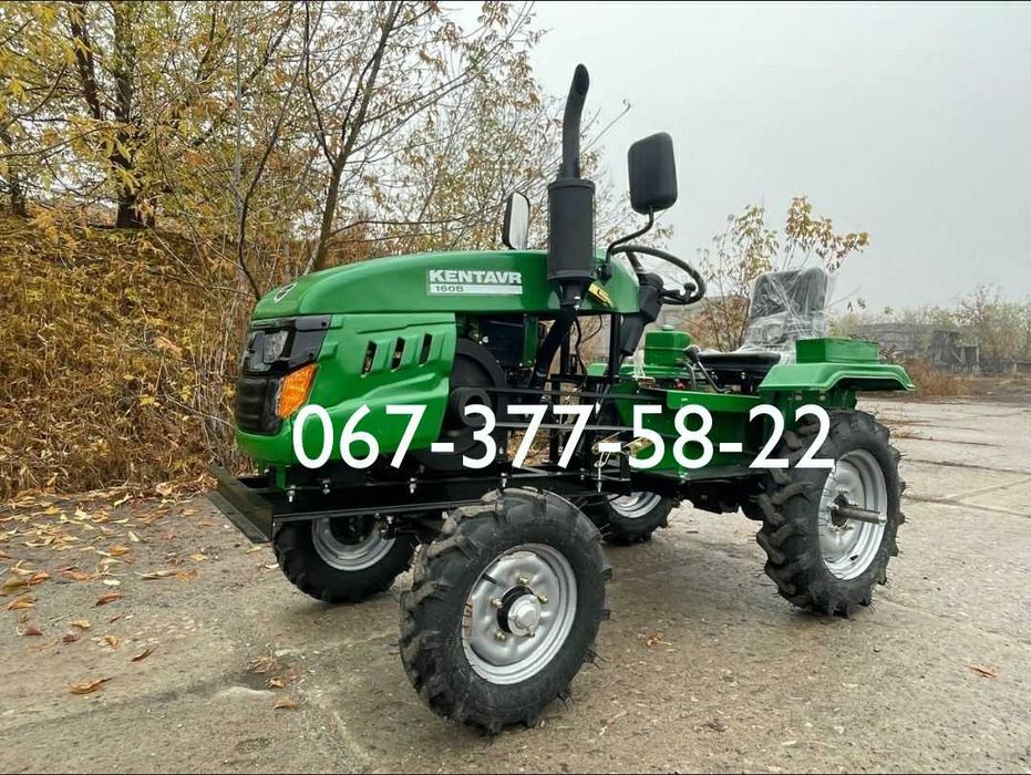 Мототрактор Кентавр 160 B Плуг Фреза Доставка по Україні безкоштовна Кредит