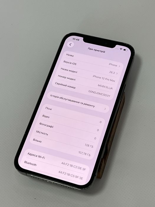 iPhone 12 pro max 128 gb