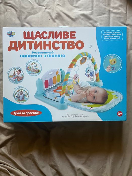 Розвиваючий килимок