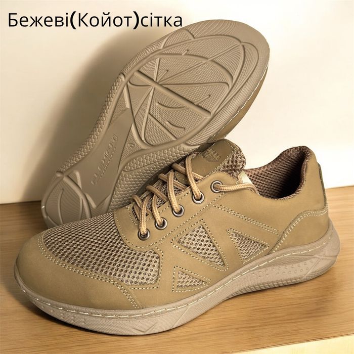 Кросівки сітка тактичні перфорація шкіра літні дихаючі 36-46 Розн