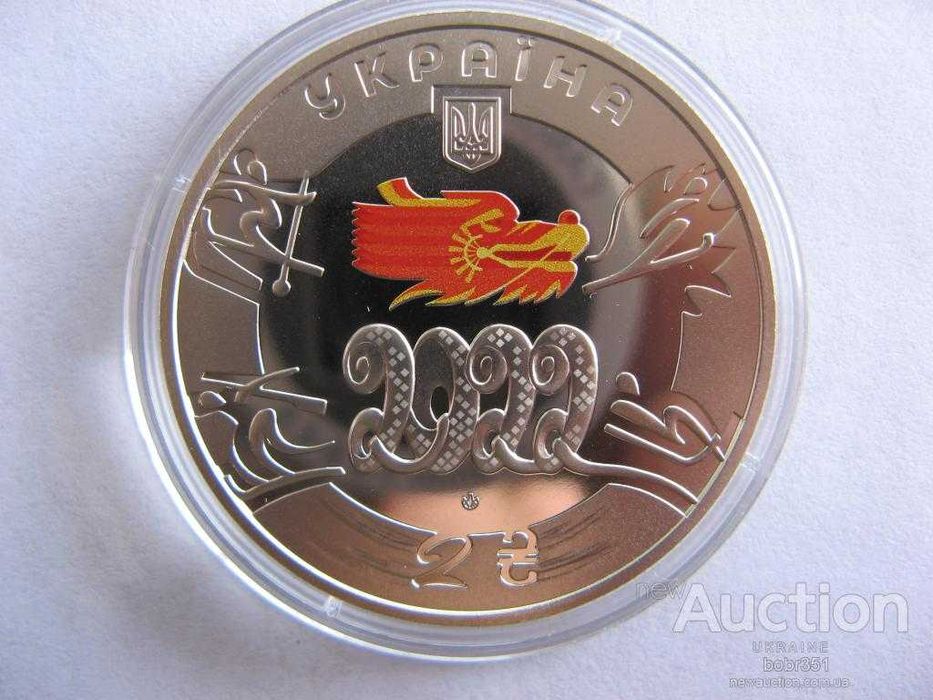 2 грн. XXIV зимові Олімпійські ігри 2022р.