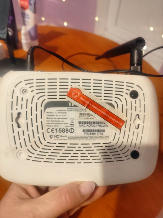 Продам роутер TP-LINK