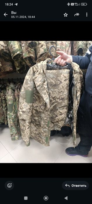 Продам военный костюм